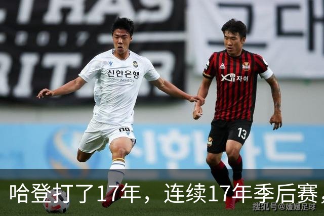 哈登打了17年，连续17年季后赛，他能像邓肯一样赢1000场吗？