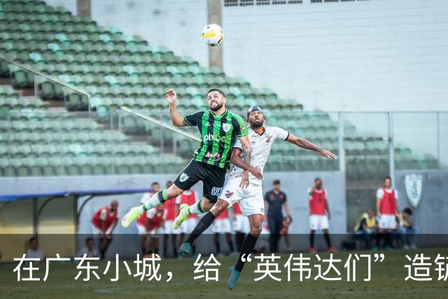 在广东小城，给“英伟达们”造铲子的人赚疯了
